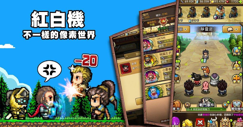 被困的狮王逃生3