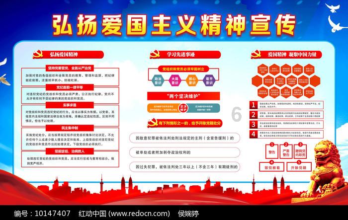 小球进黑洞